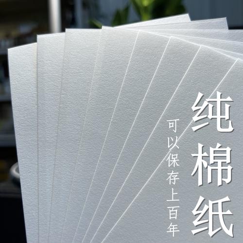 书刊纸-书刊纸批发价格,型号大全,价格一览,厂家直销 - 1688工业品